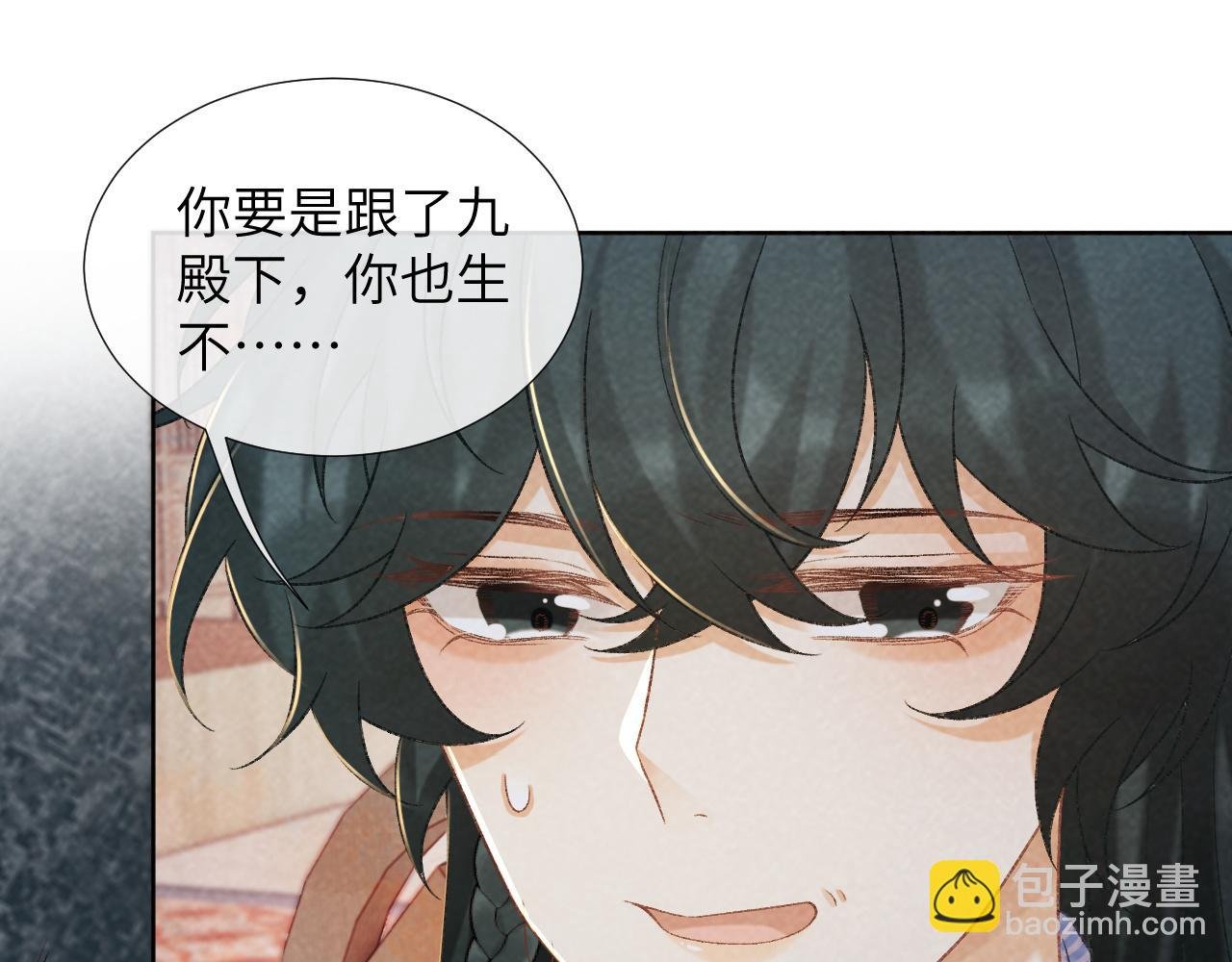 第51话 别想逃离我！