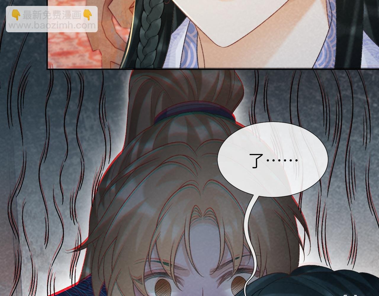 第51话 别想逃离我！