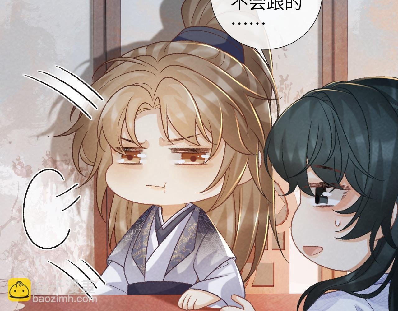 第51话 别想逃离我！
