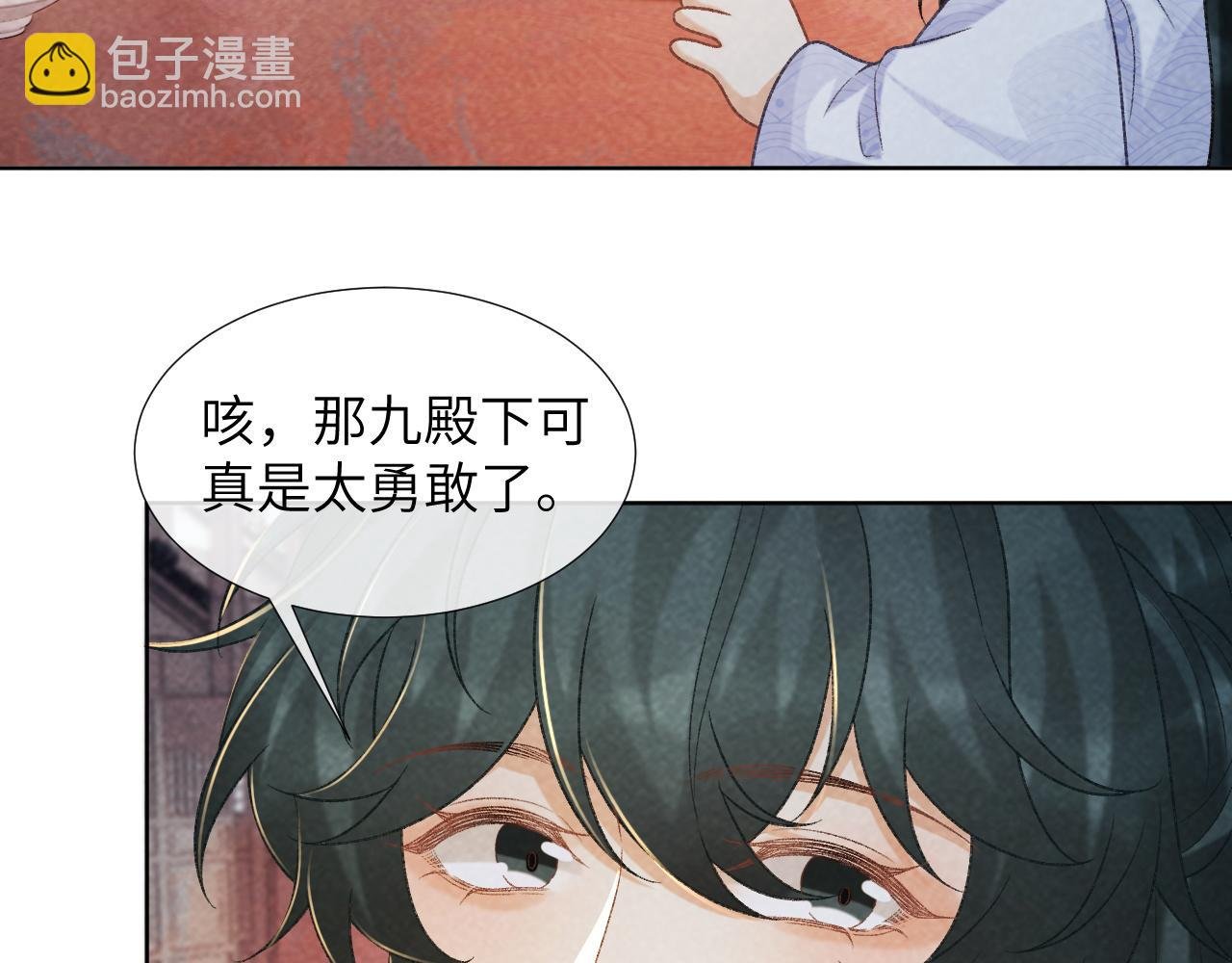第51话 别想逃离我！
