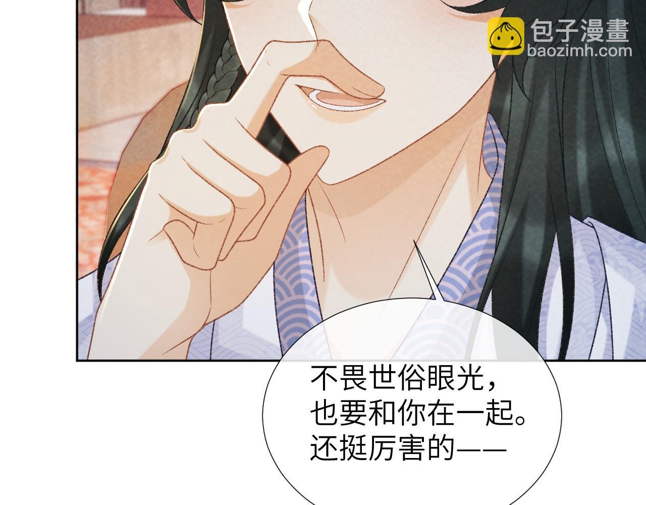 第51话 别想逃离我！