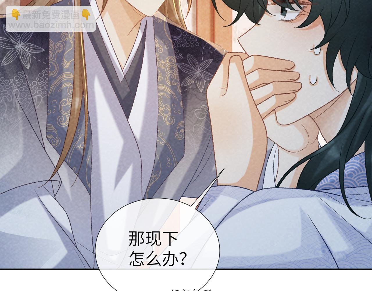 第51话 别想逃离我！