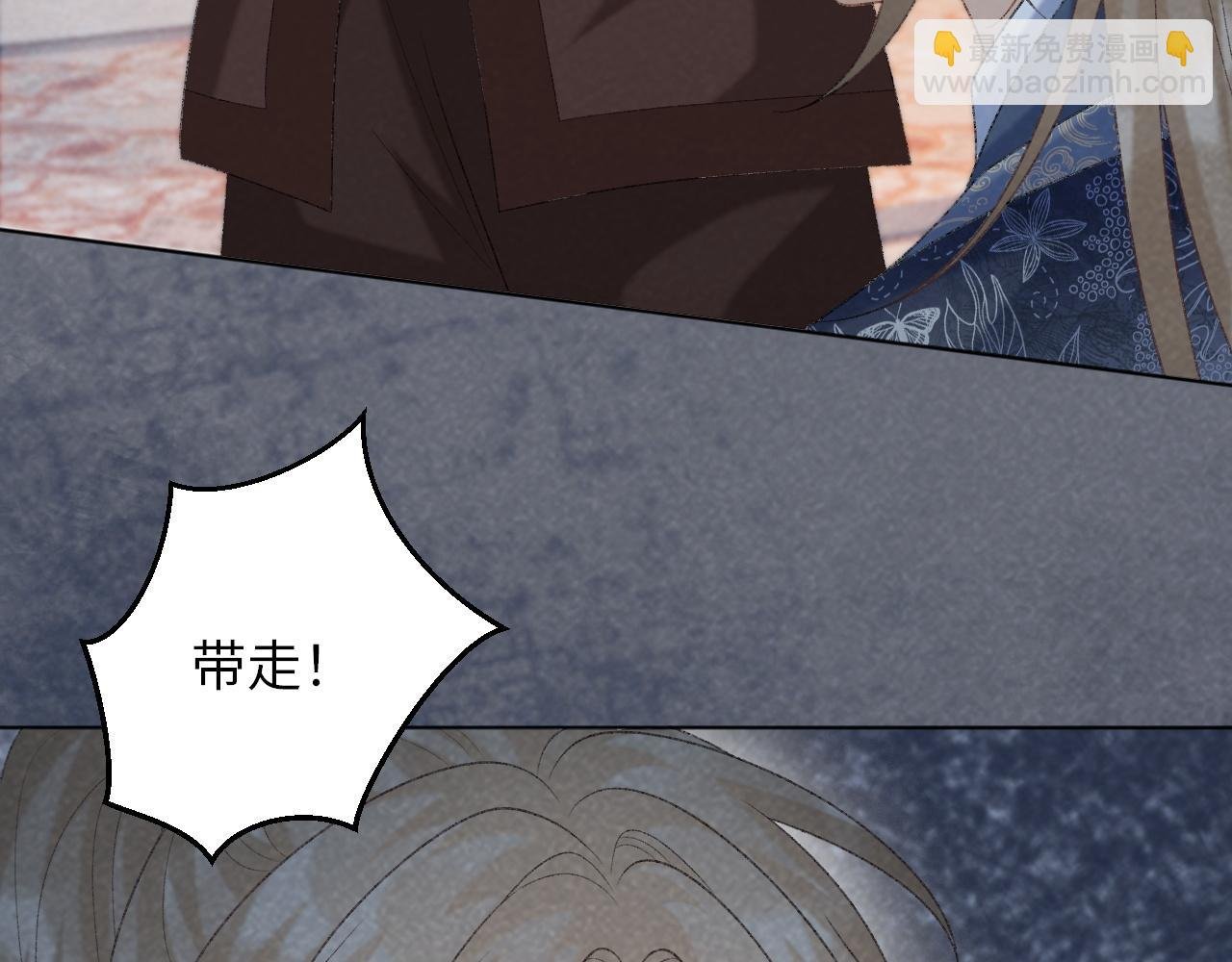 第51话 别想逃离我！