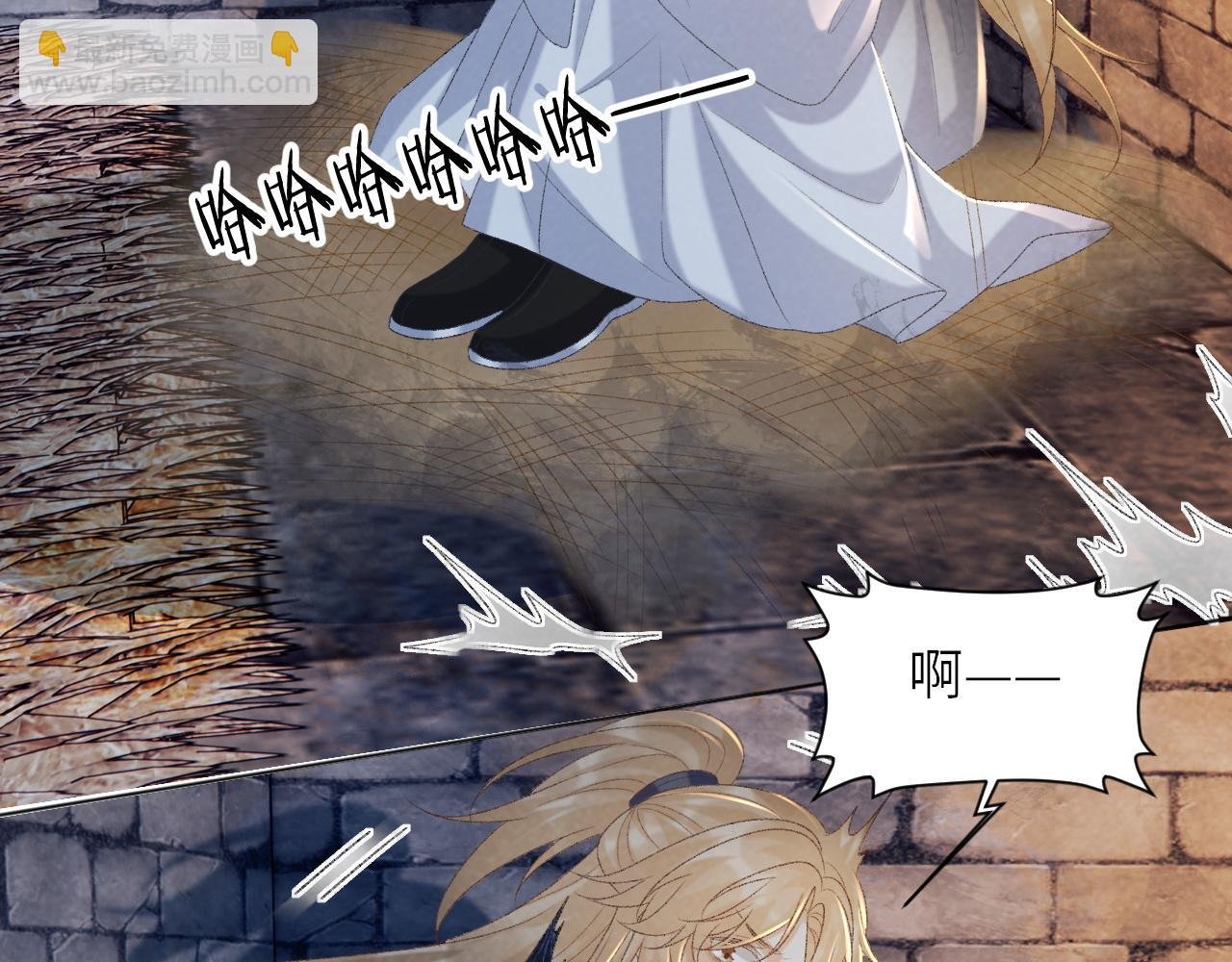 第51话 别想逃离我！