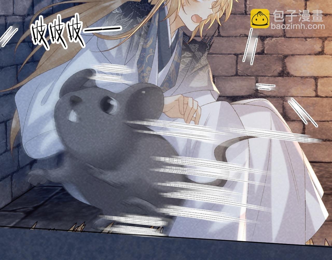 第51话 别想逃离我！