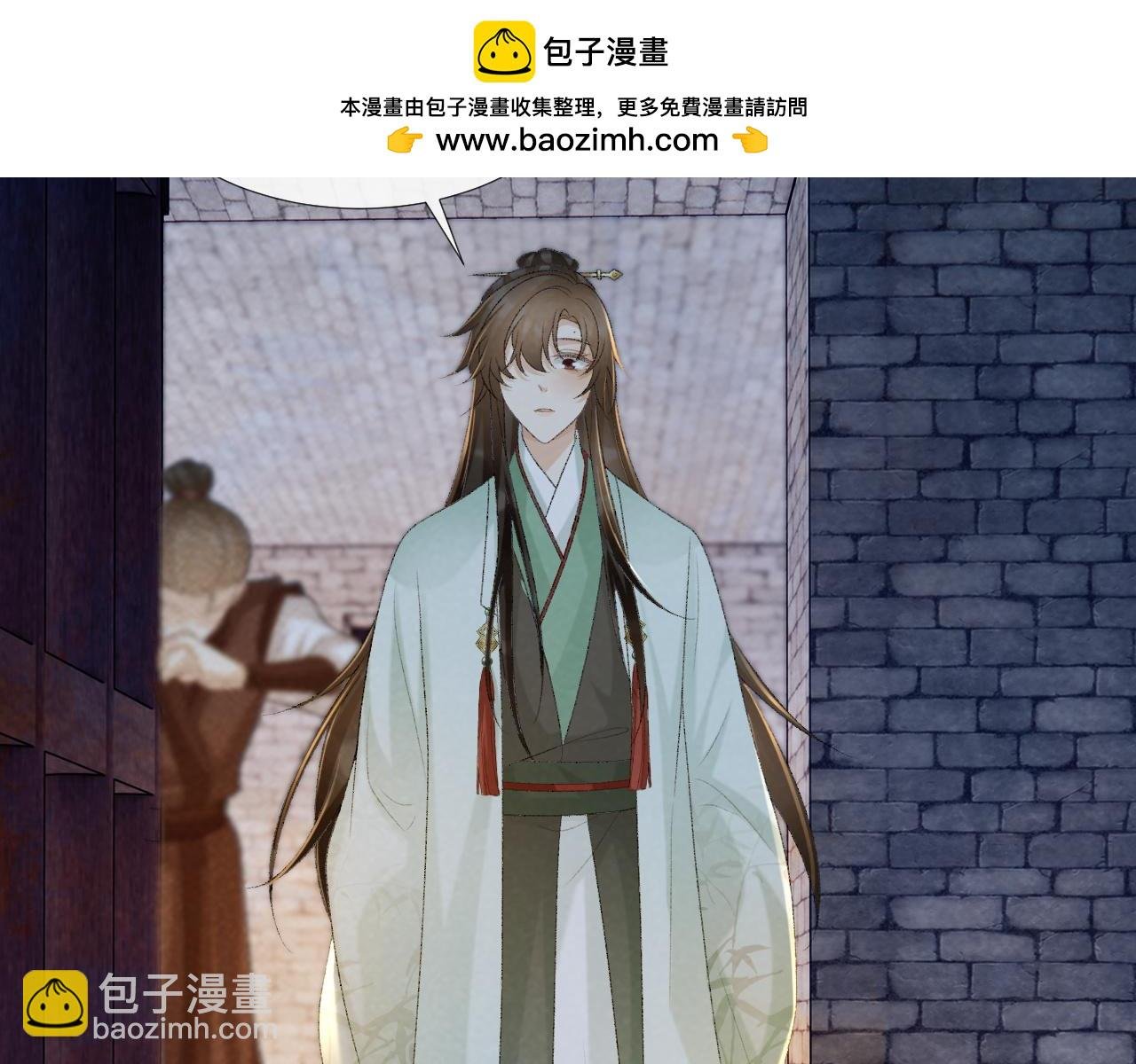 第51话 别想逃离我！