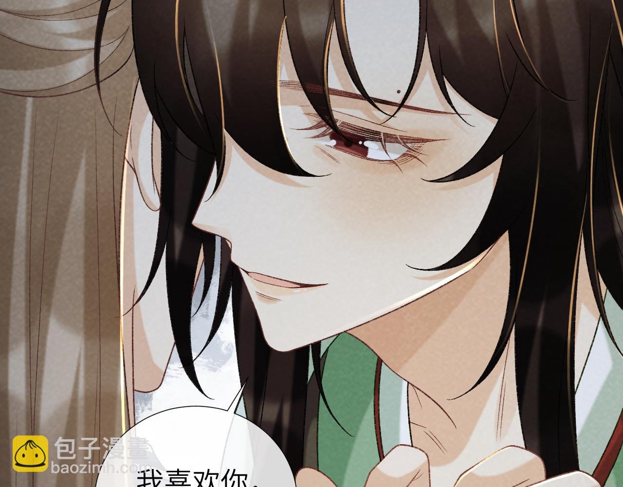 第52话 对他的惩罚