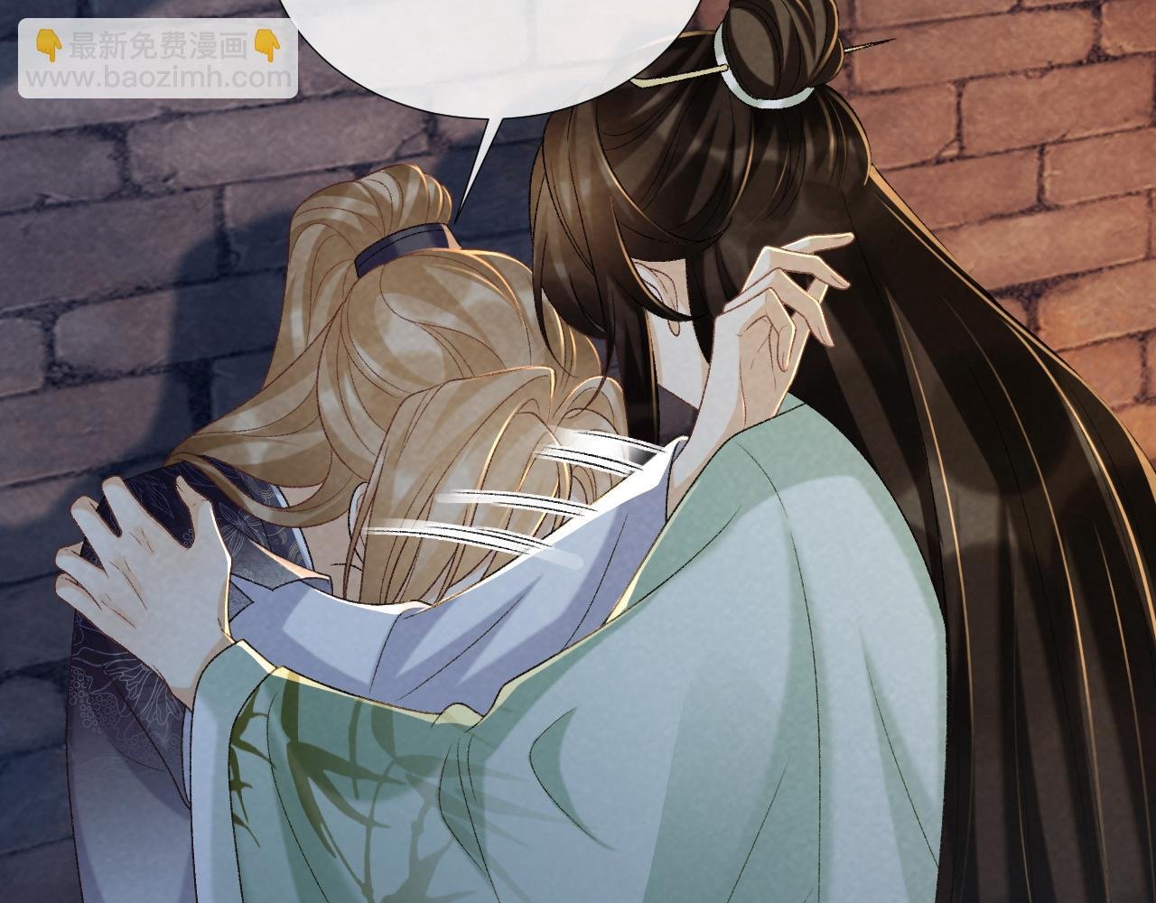 第52话 对他的惩罚