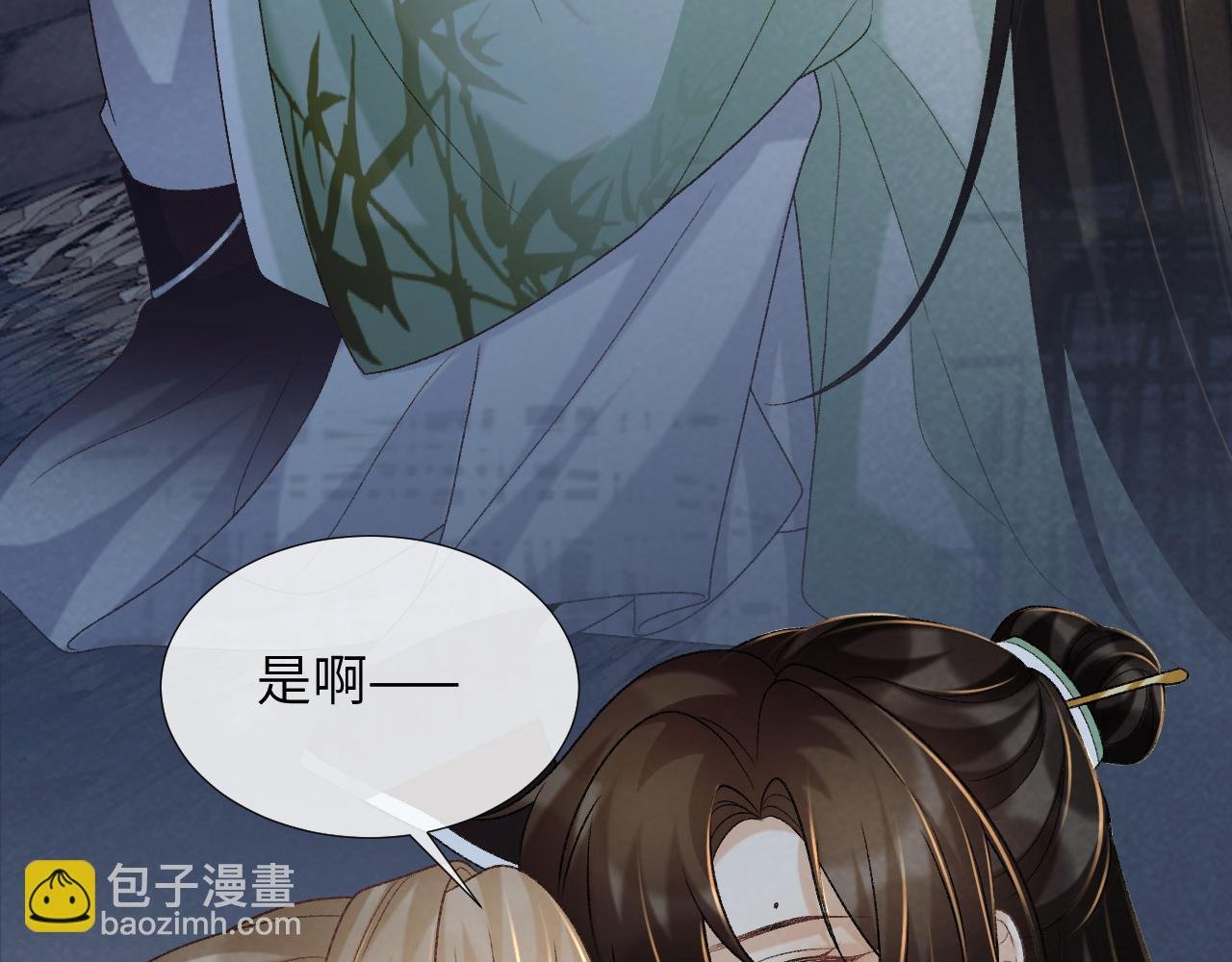 第52话 对他的惩罚