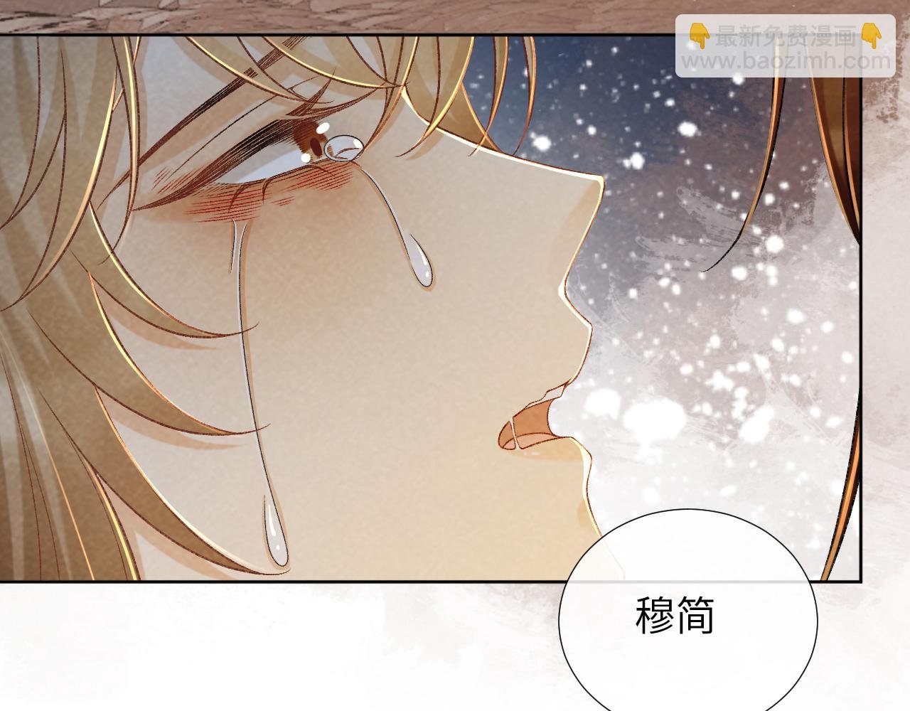 第52话 对他的惩罚