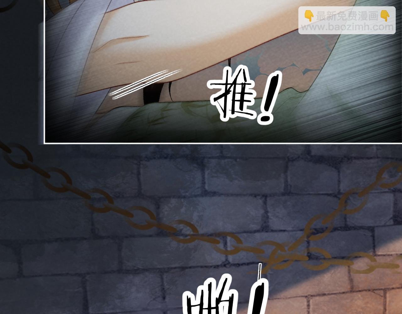 第52话 对他的惩罚