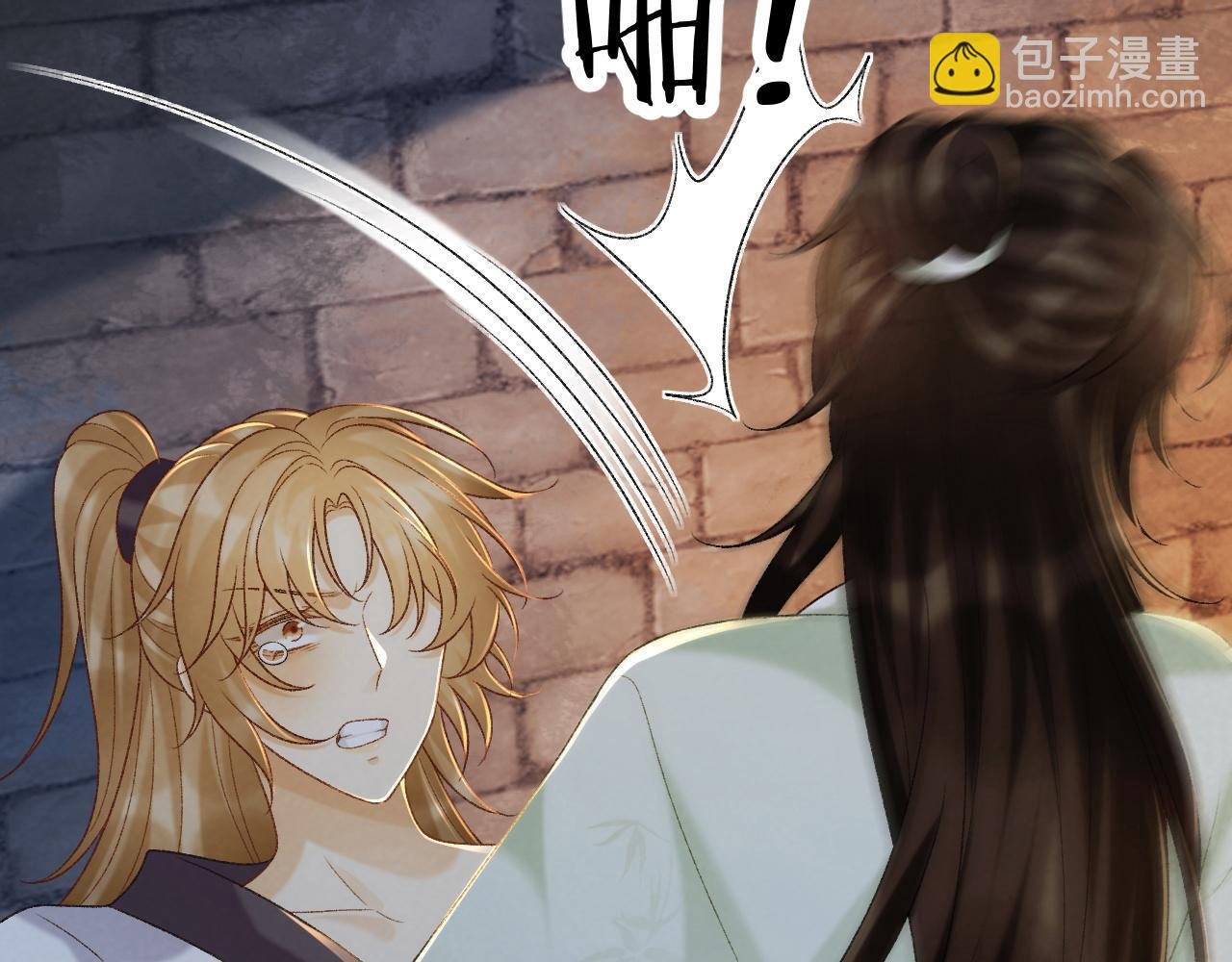 第52话 对他的惩罚