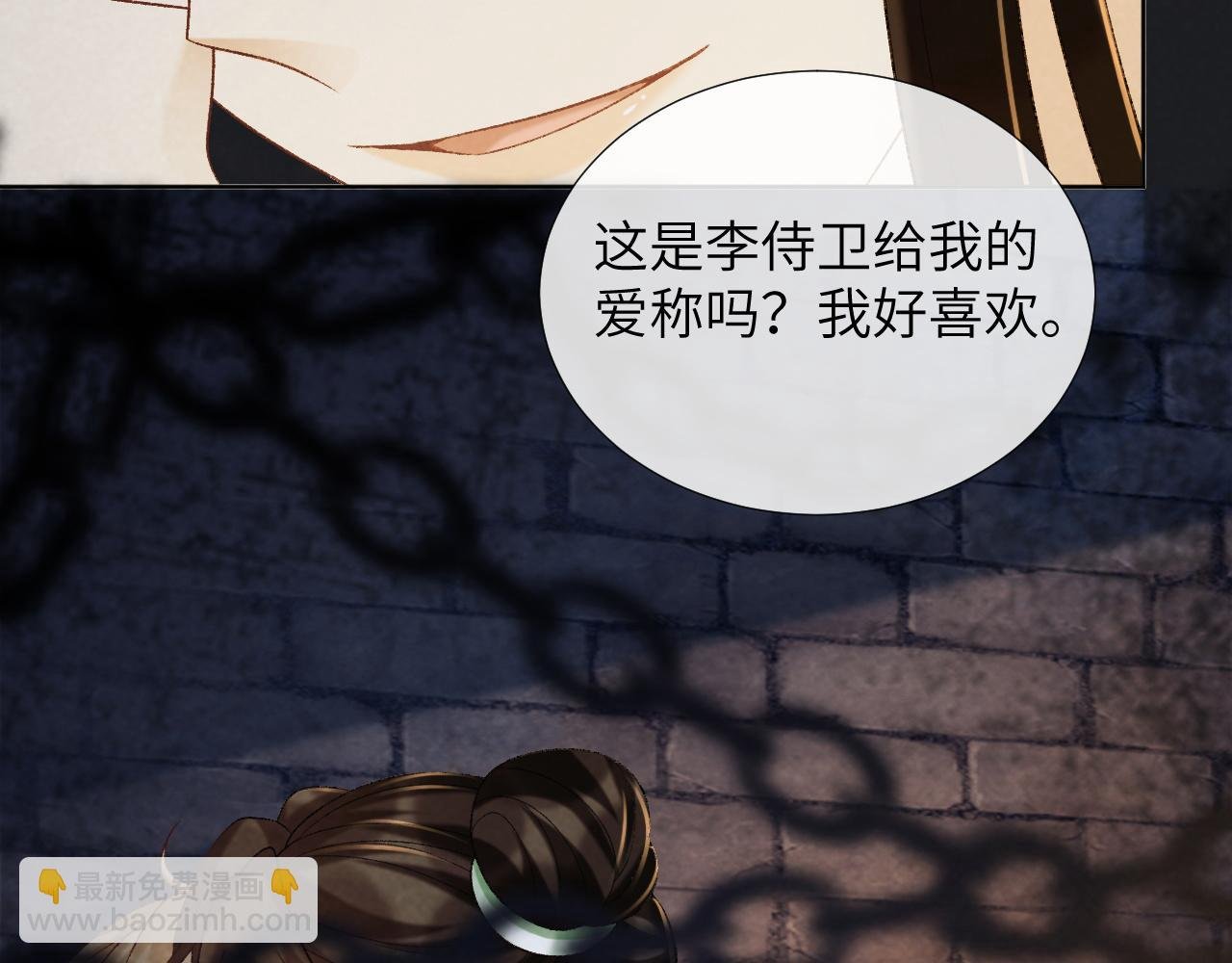 第52话 对他的惩罚