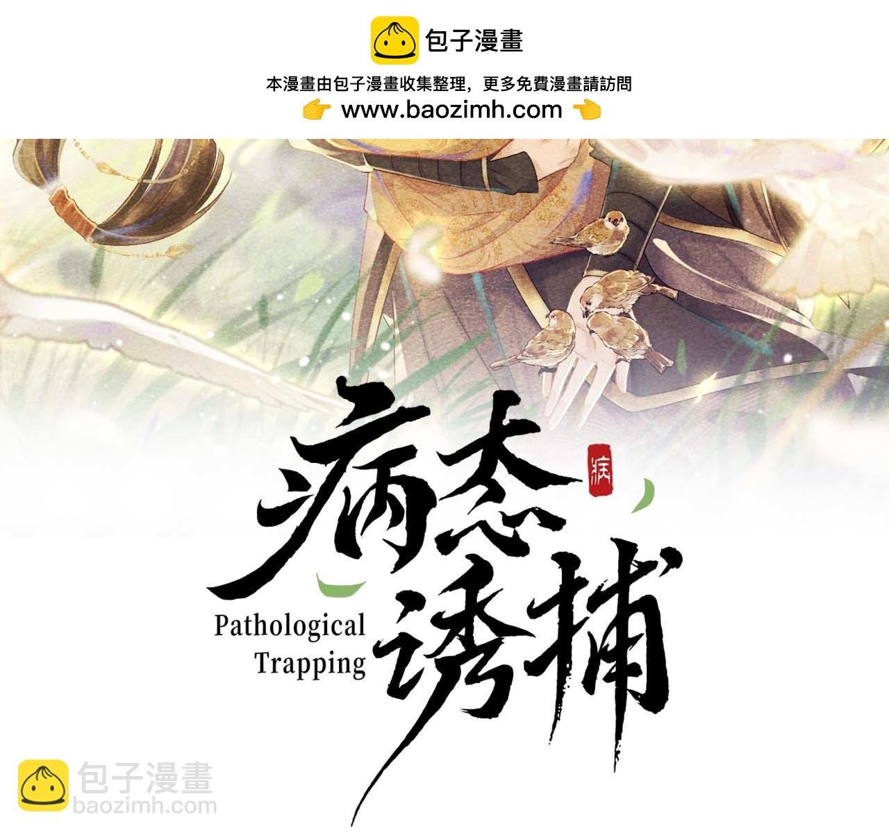 第53话 椒房