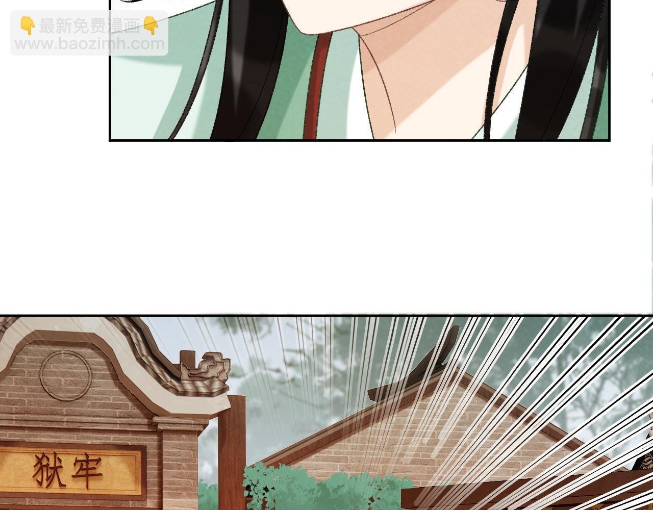 第53话 椒房