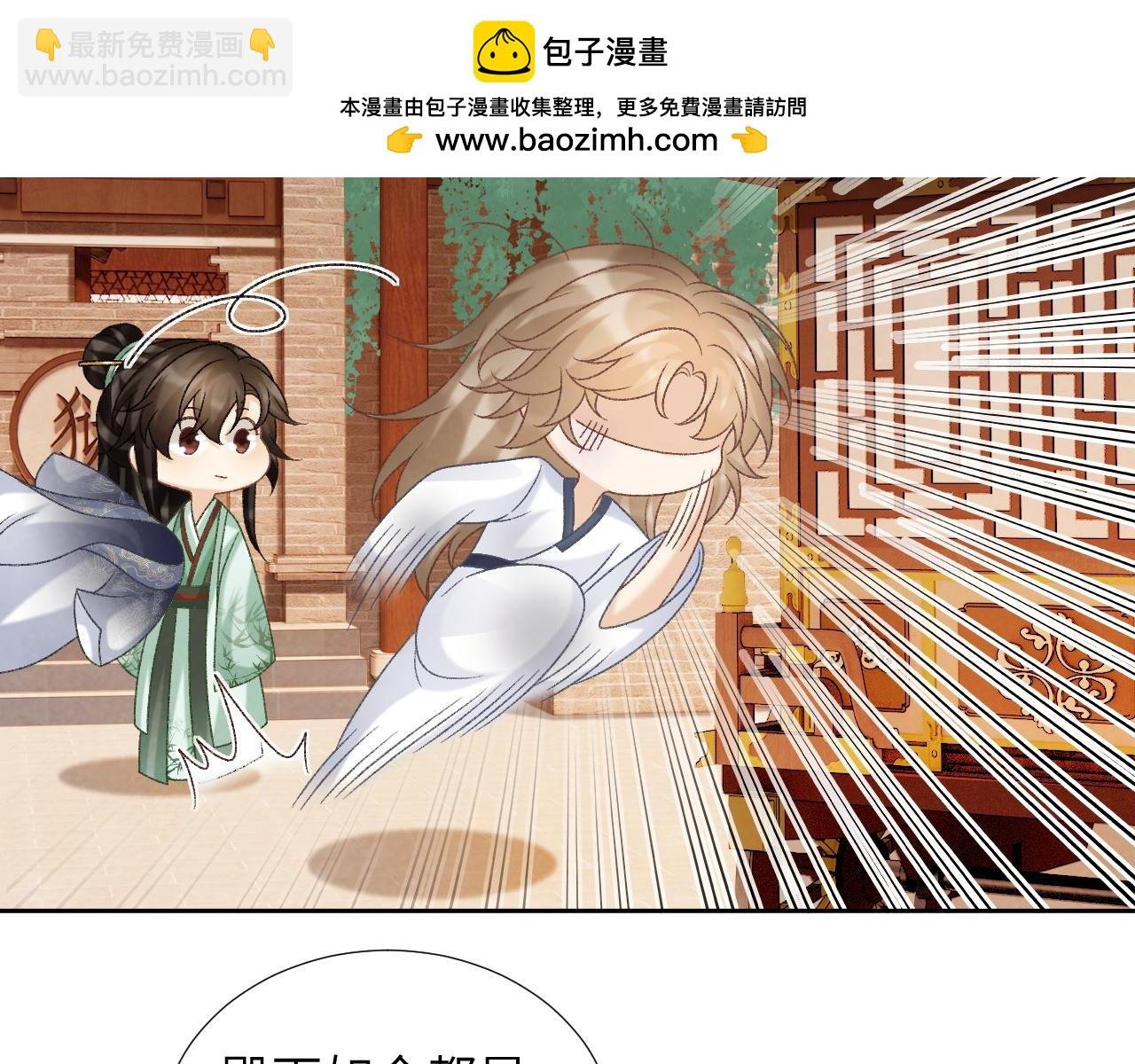 第53话 椒房