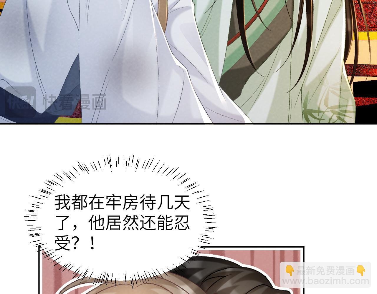第53话 椒房
