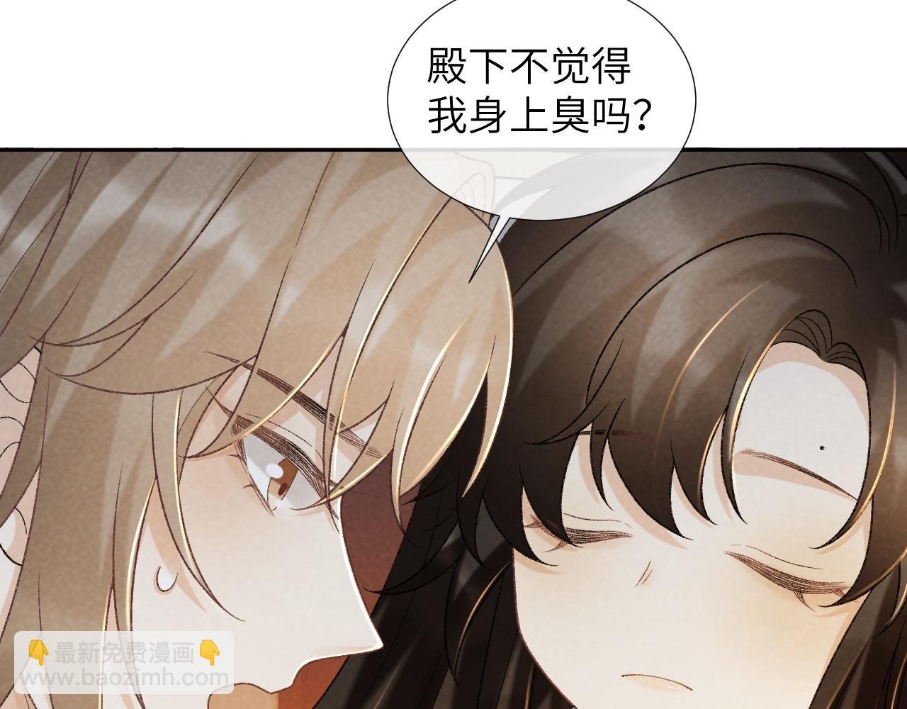 第53话 椒房