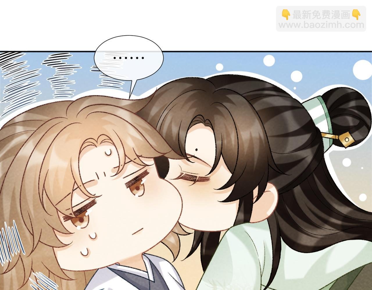 第53话 椒房