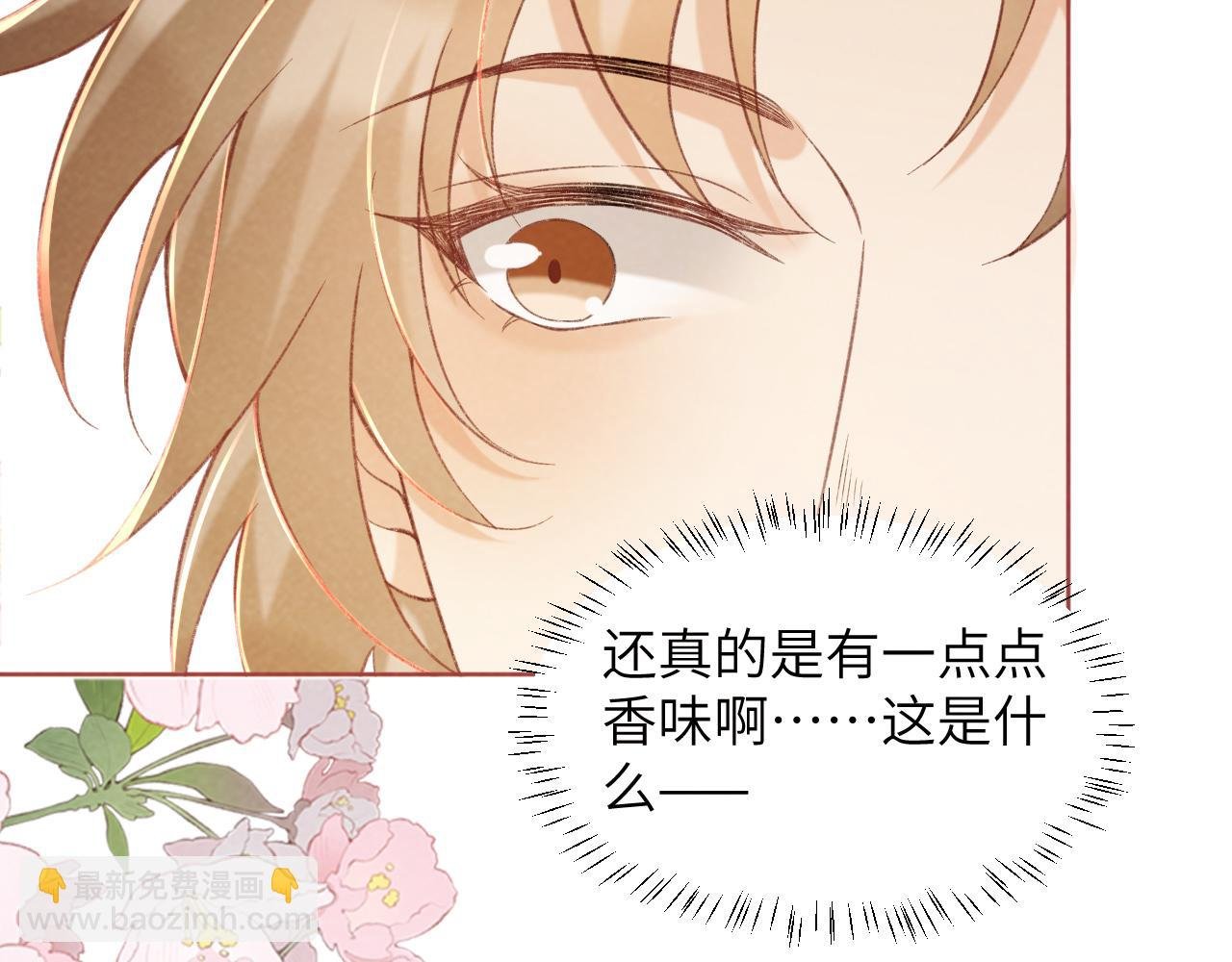 第53话 椒房