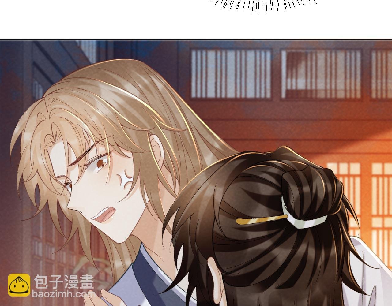 第53话 椒房