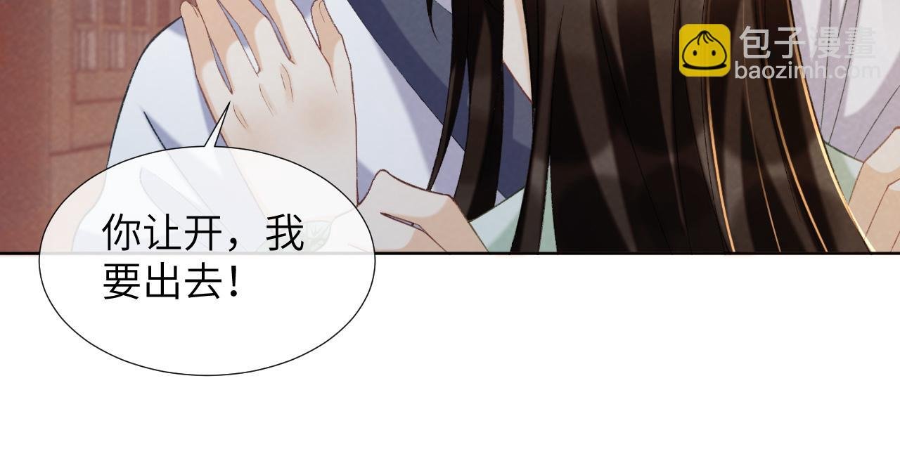 第53话 椒房