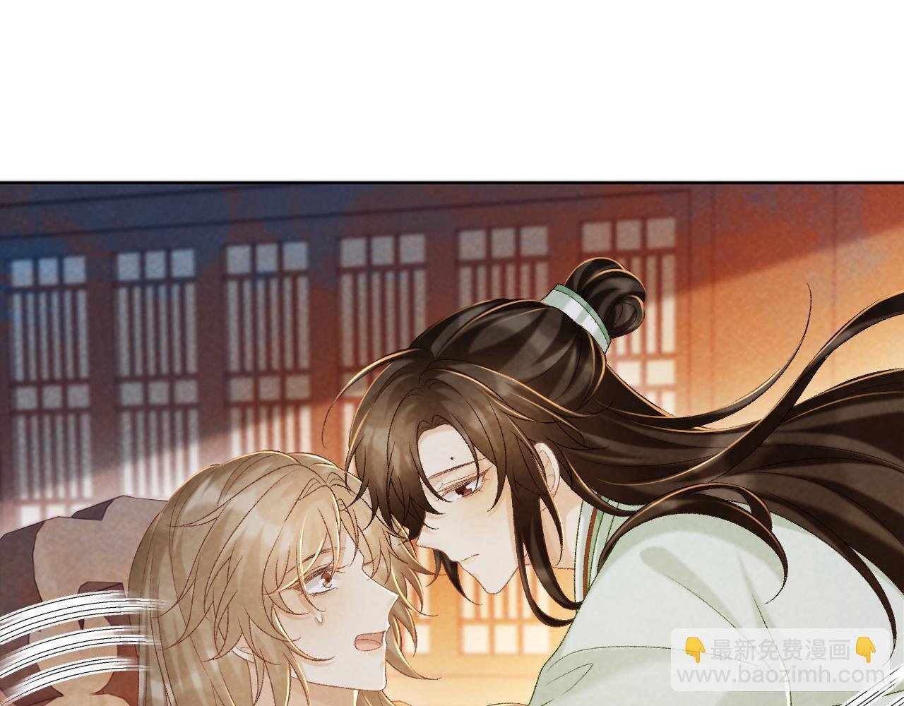 第53话 椒房