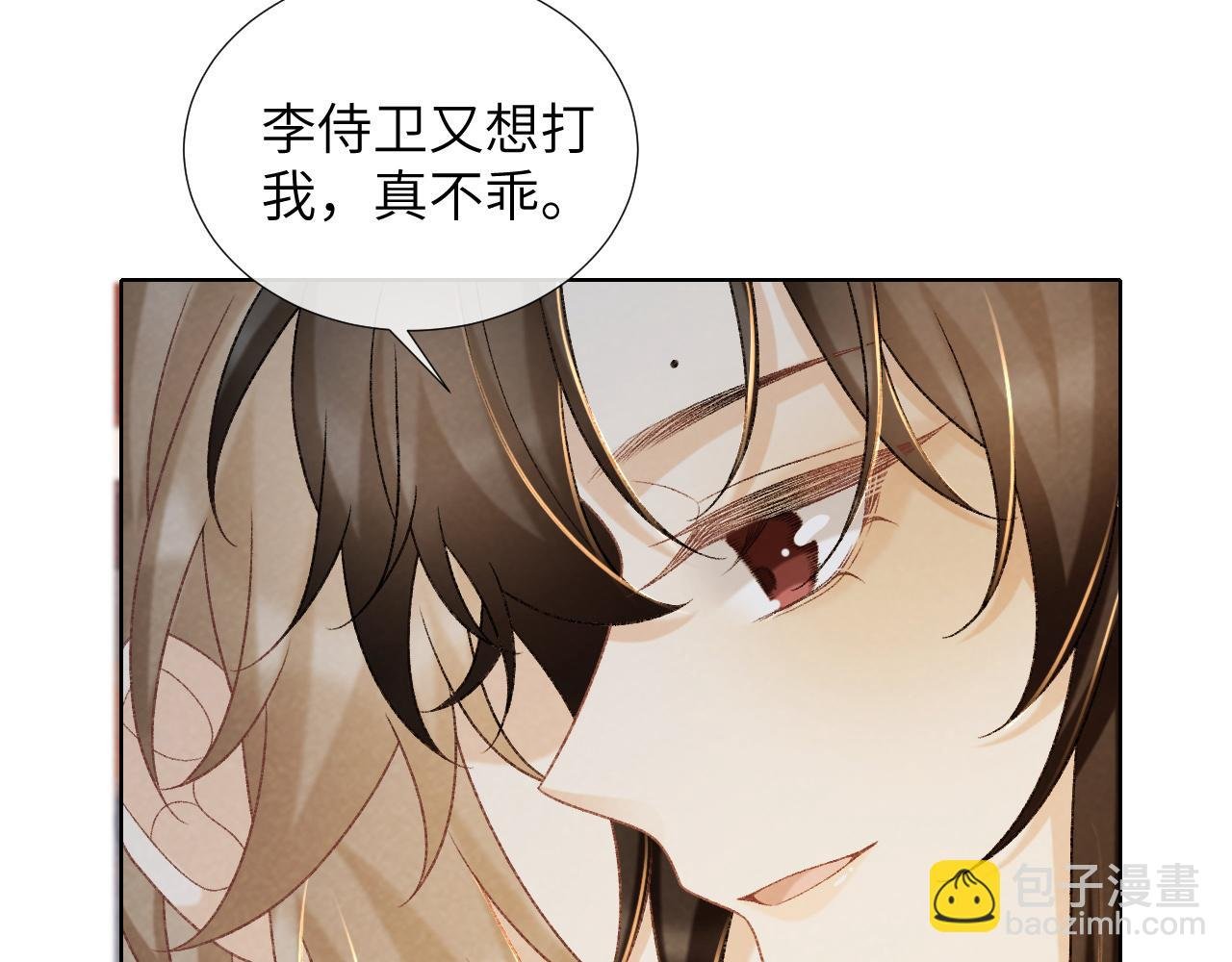 第53话 椒房