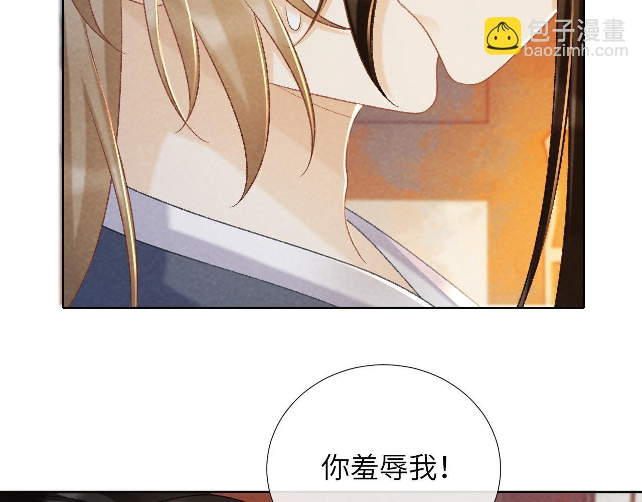 第53话 椒房