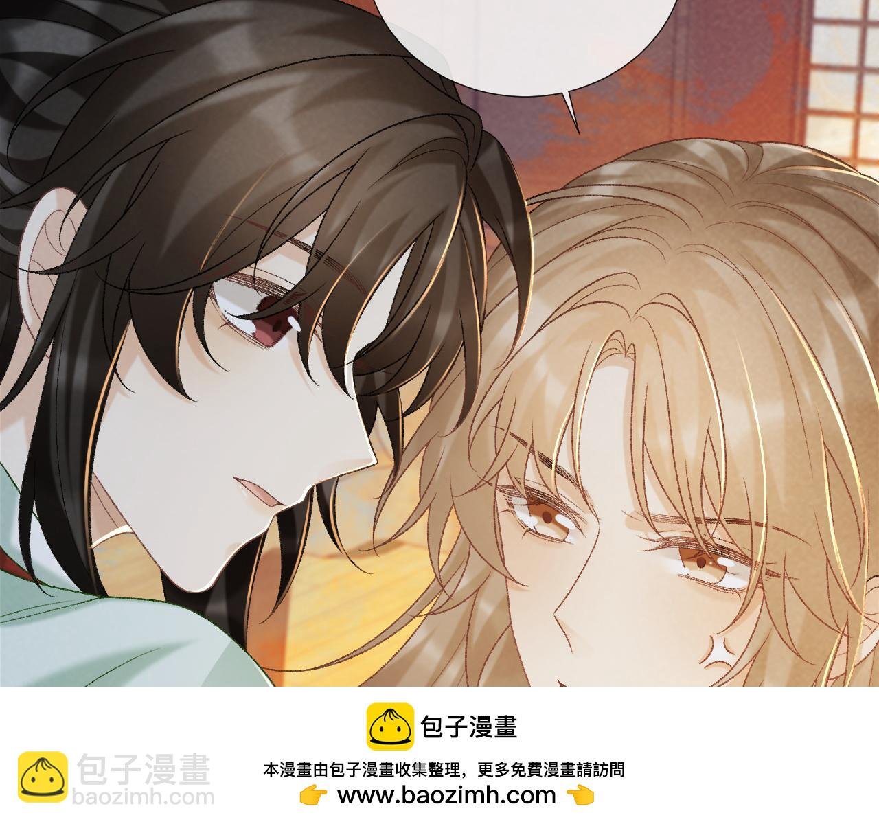 第53话 椒房