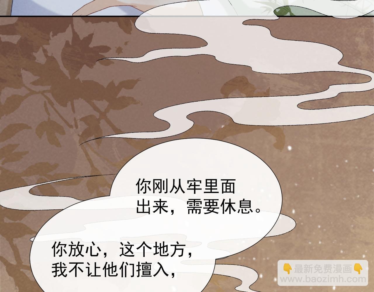 第54话 他长大了！