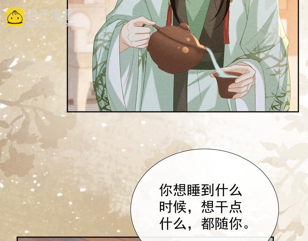 第54话 他长大了！