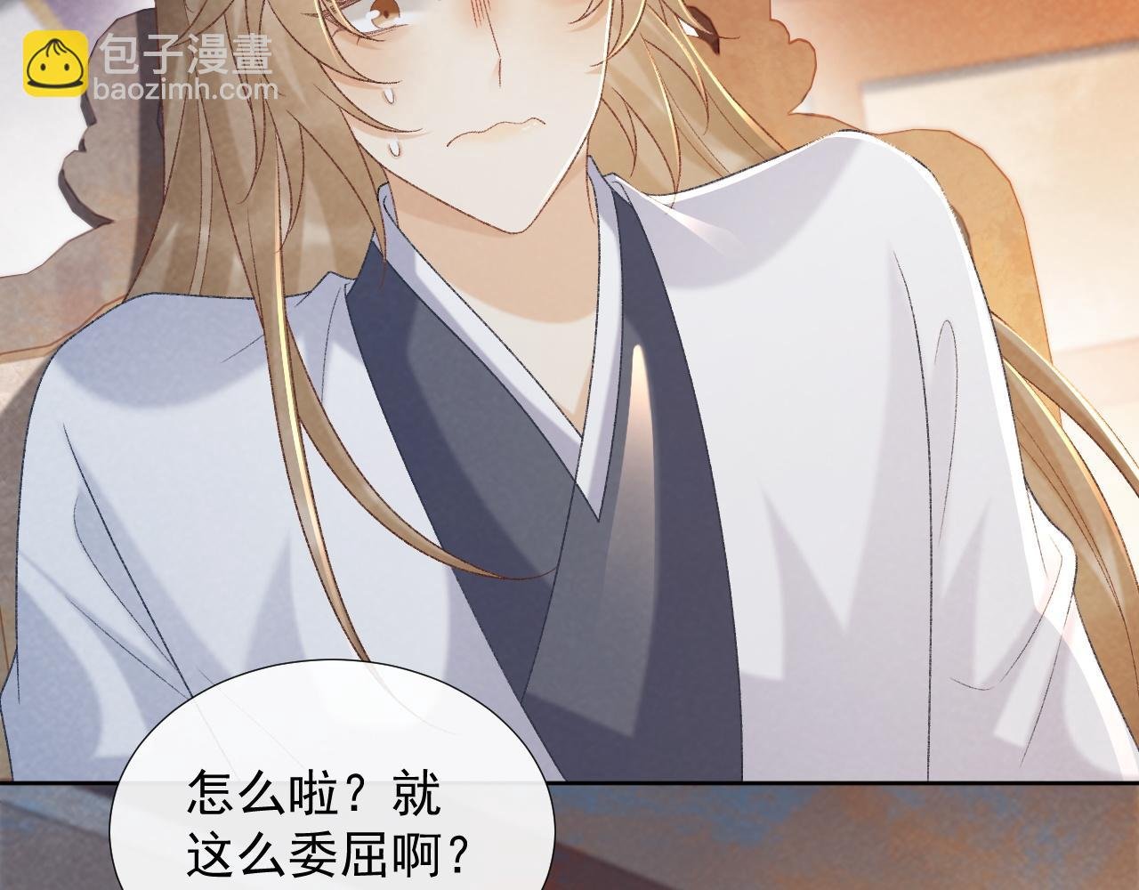 第54话 他长大了！