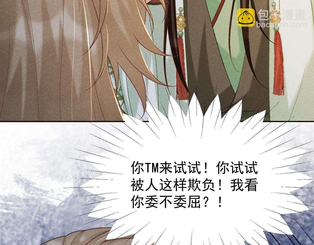 第54话 他长大了！