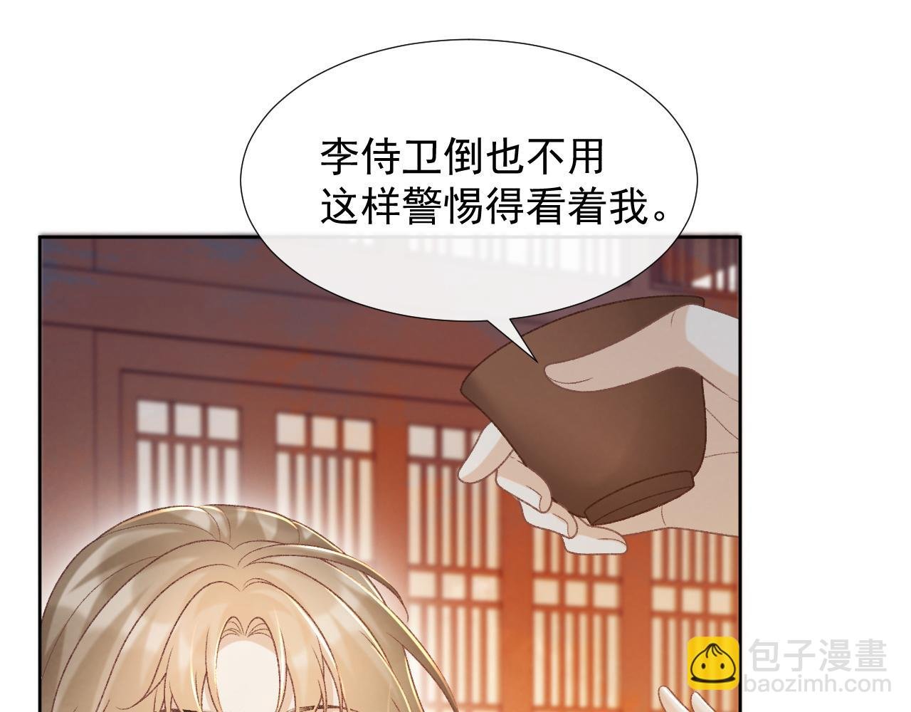 第54话 他长大了！