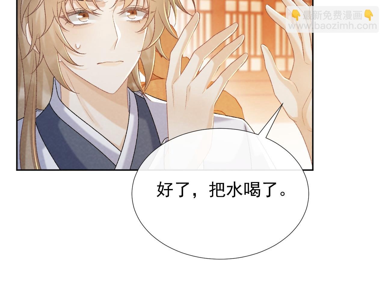 第54话 他长大了！