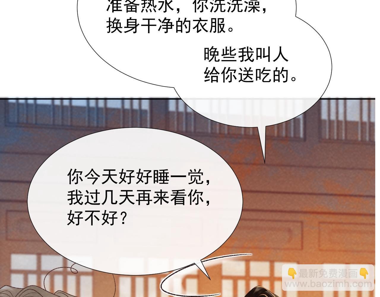 第54话 他长大了！