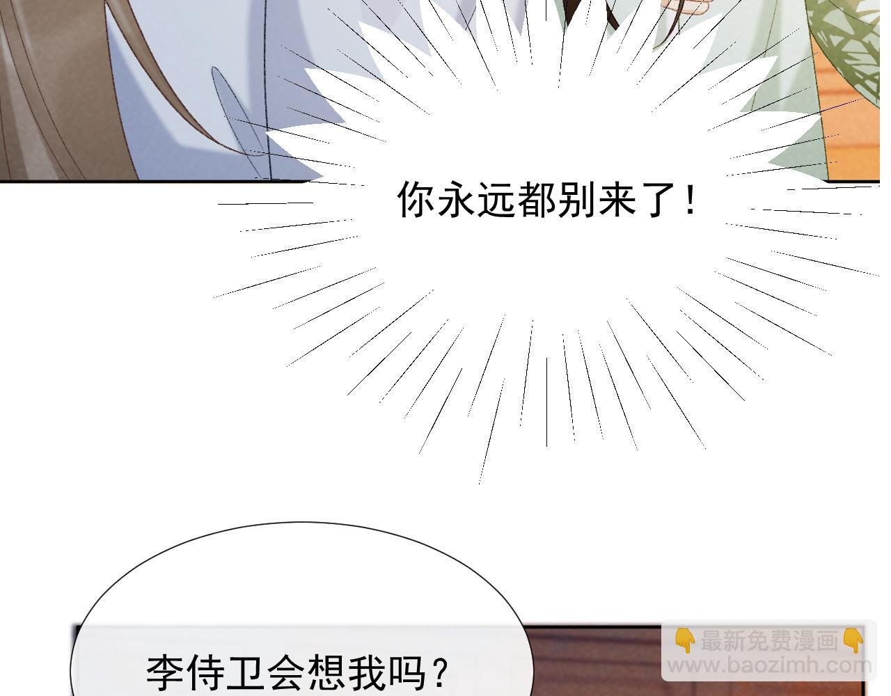 第54话 他长大了！