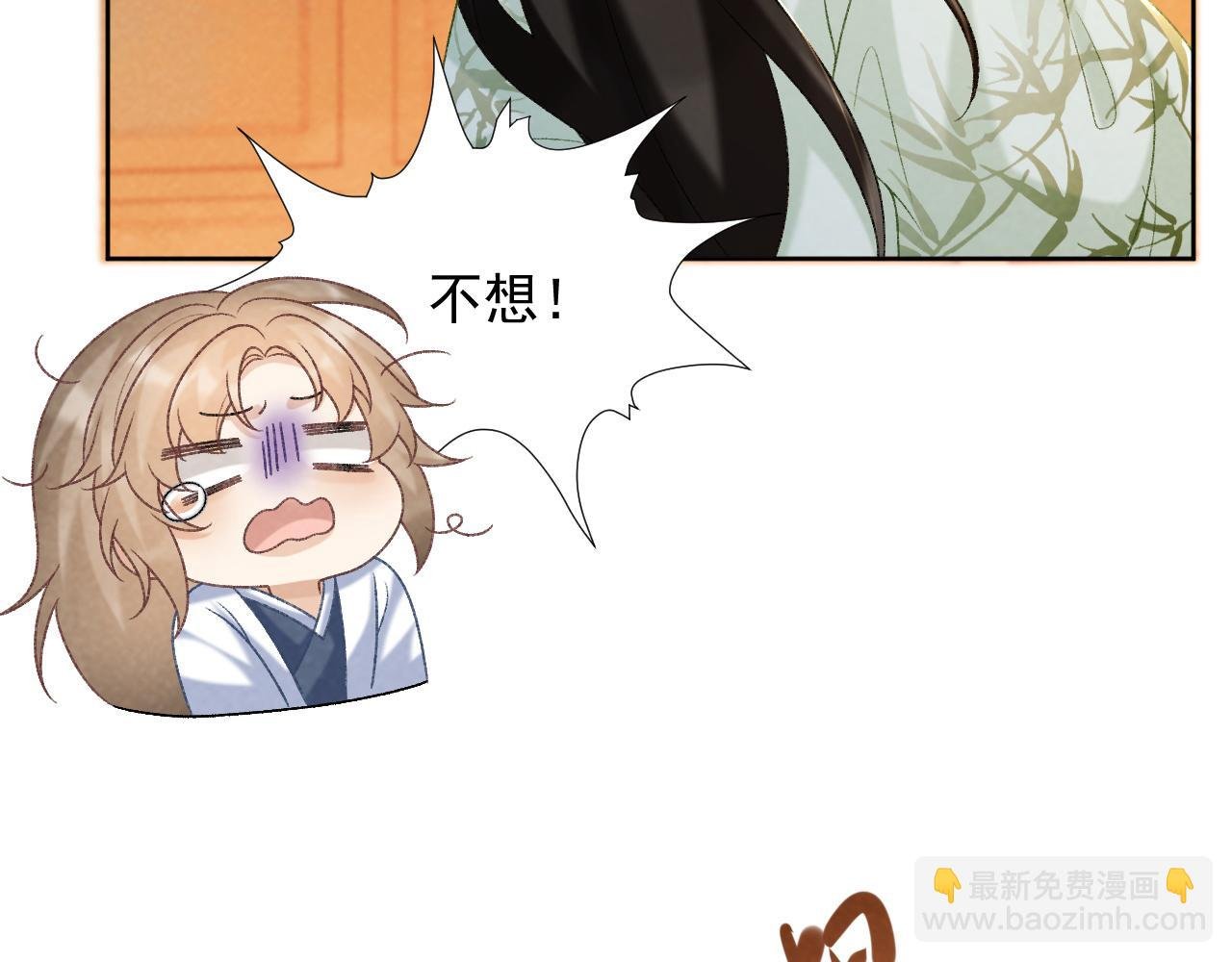 第54话 他长大了！