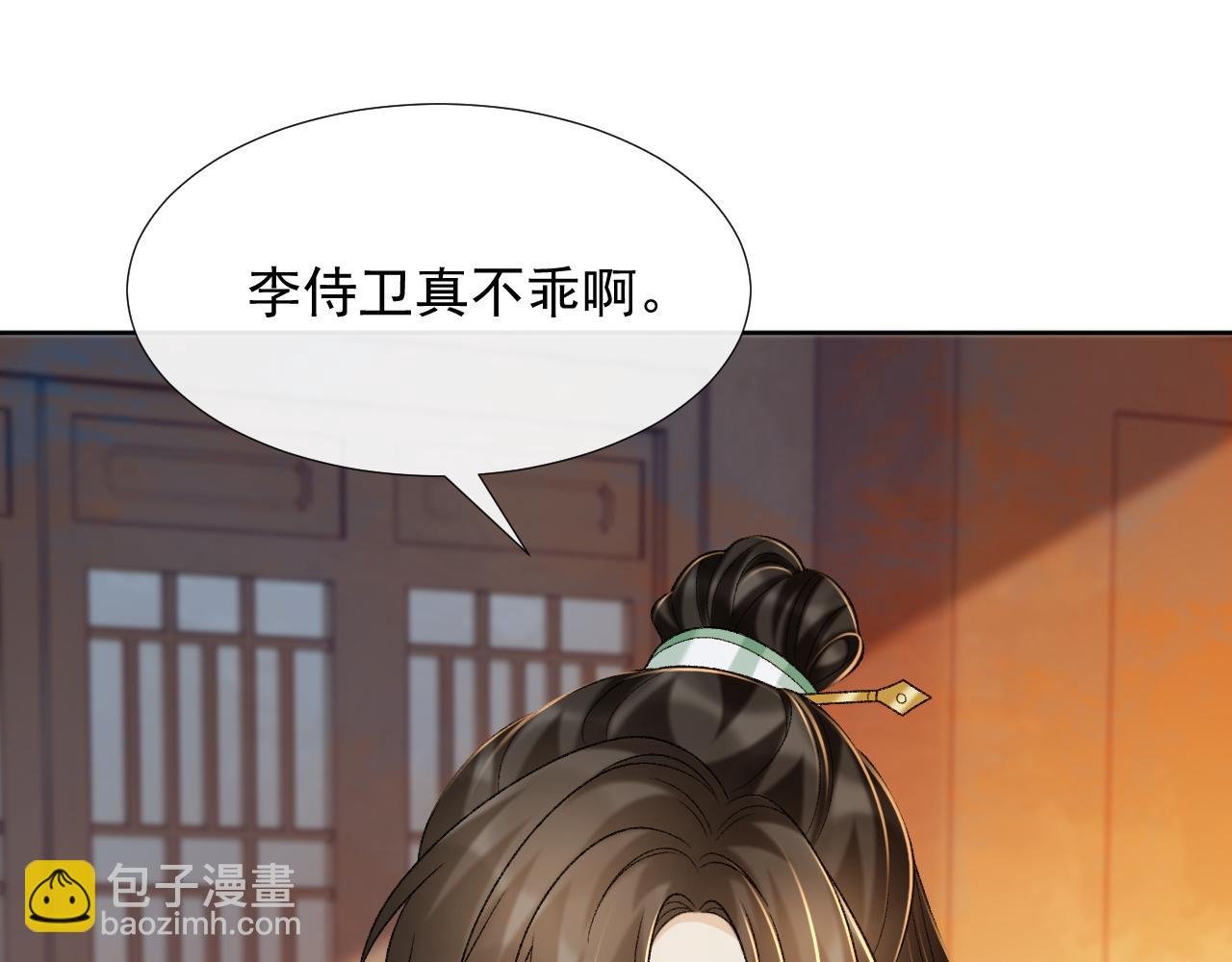 第54话 他长大了！