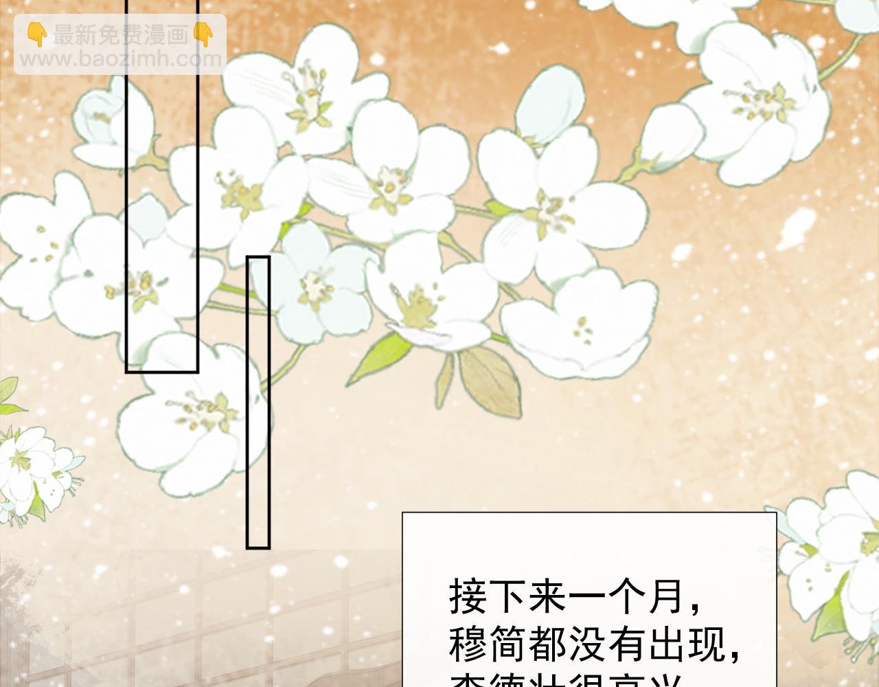 第54话 他长大了！