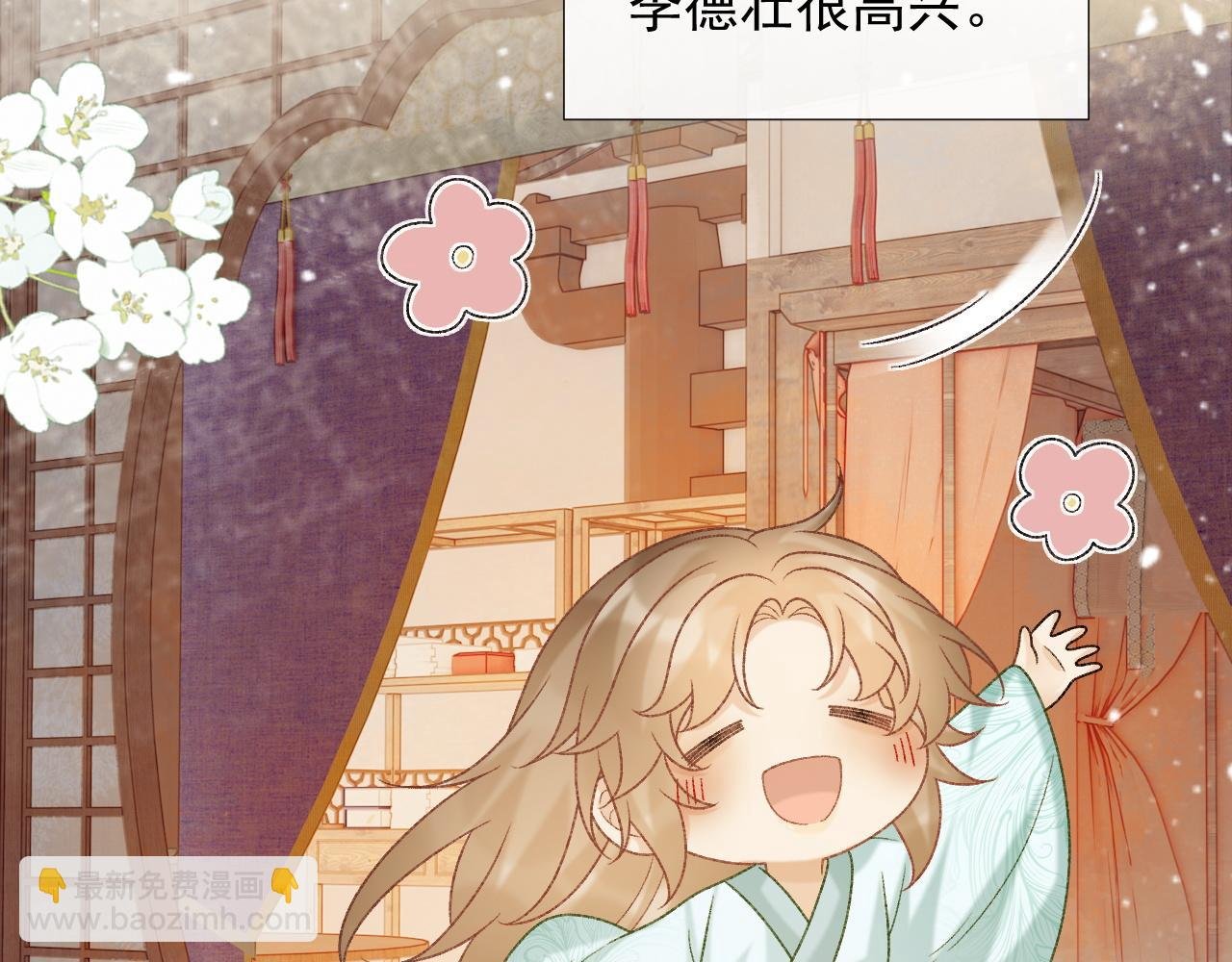 第54话 他长大了！