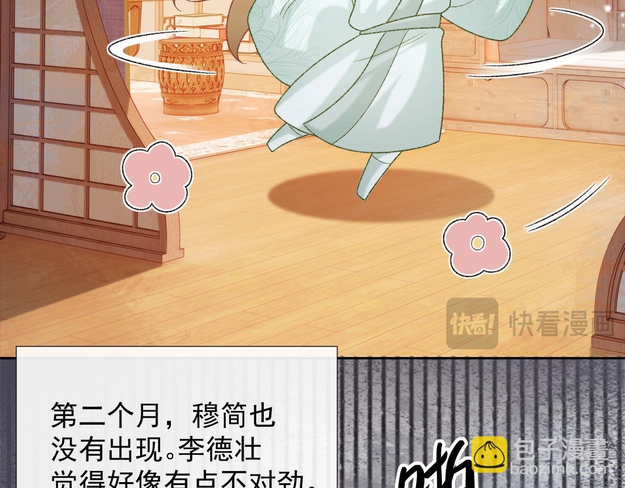 第54话 他长大了！