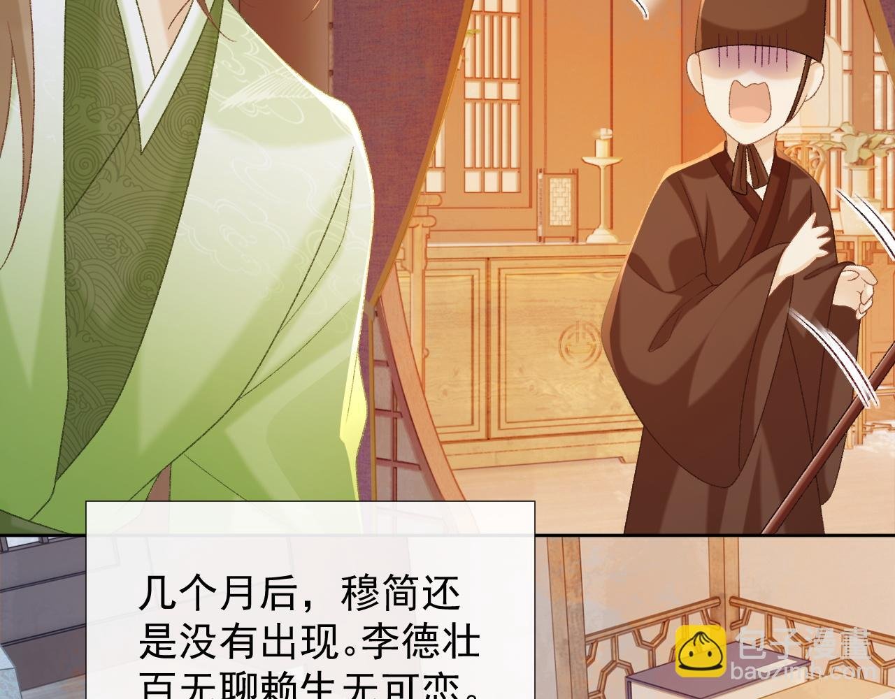 第54话 他长大了！
