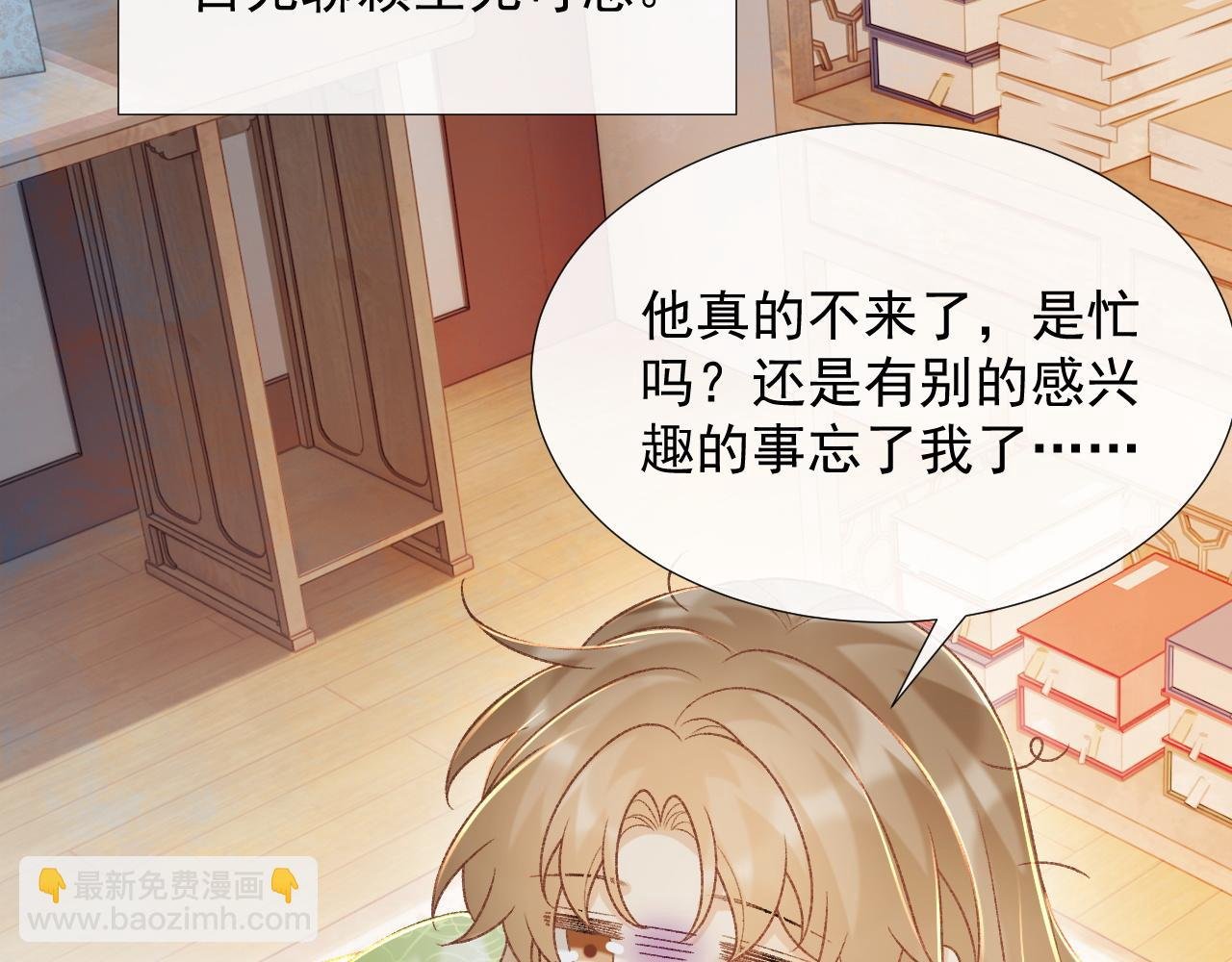 第54话 他长大了！