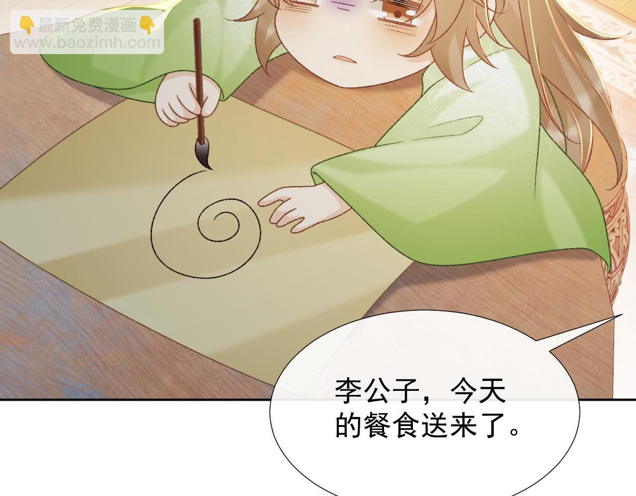 第54话 他长大了！
