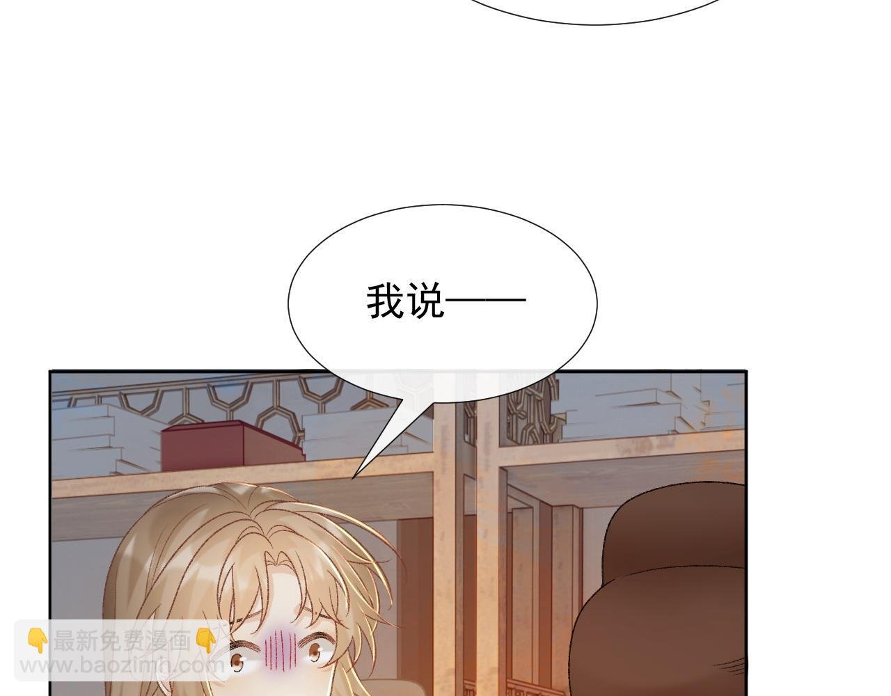 第54话 他长大了！