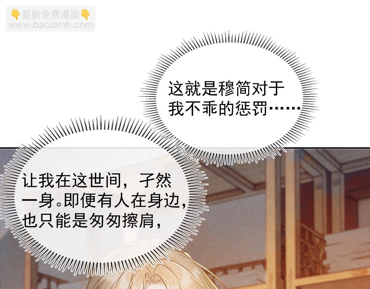 第54话 他长大了！