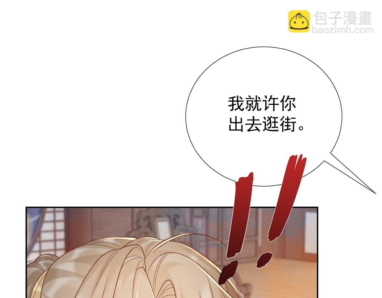 第55话 他好过分！！
