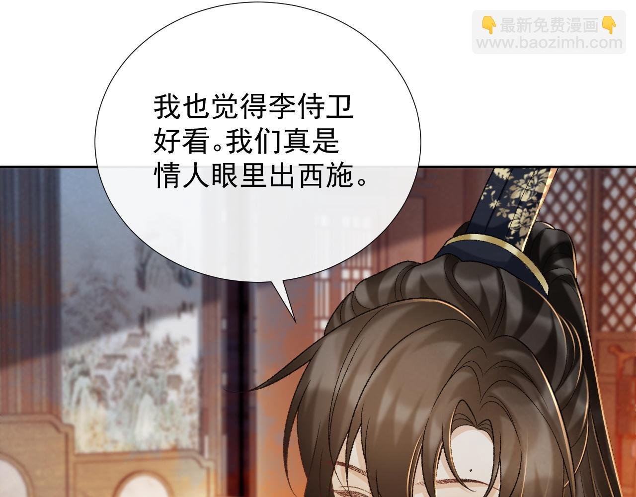 第55话 他好过分！！